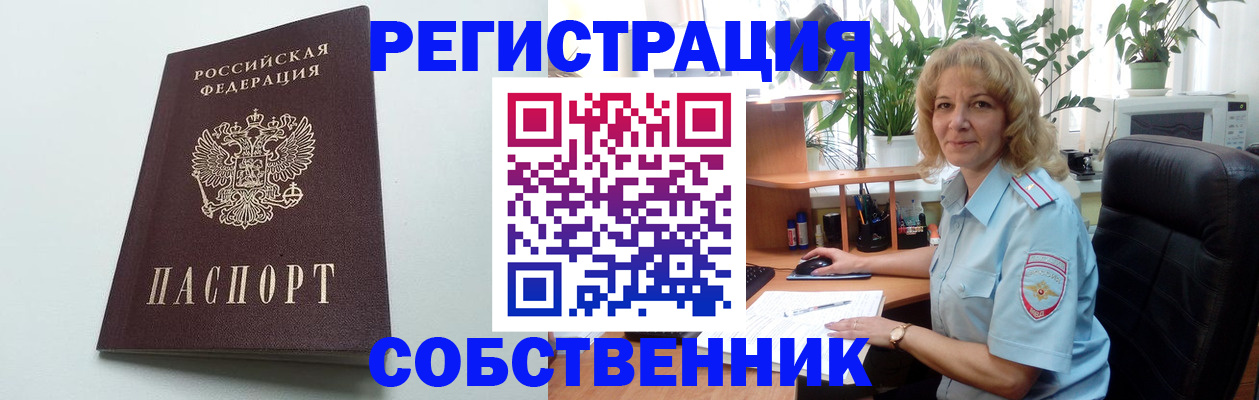 форма 3 в Амурской области