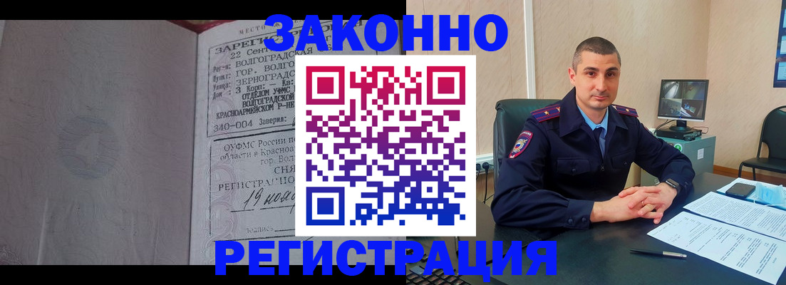 форма 3 в Амурской области